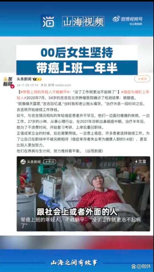 上班确诊癌症，公司该怎么赔偿？-图2