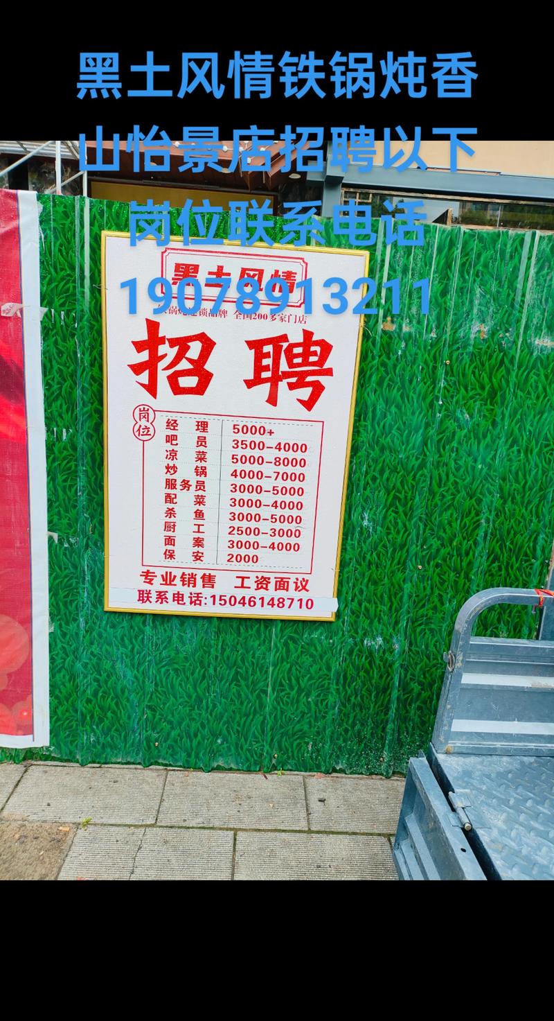 沧州明珠招聘什么岗位?要求有哪些?-图2 沧州明珠招聘什么岗位?要求有哪些?-图2