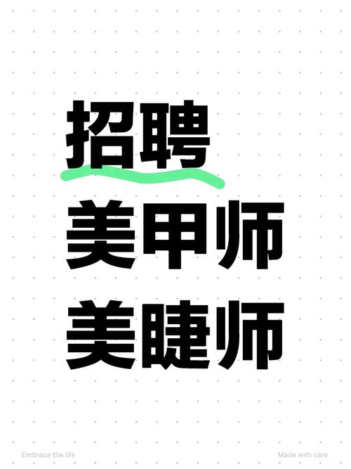 美术编辑招聘,需要哪些核心能力?-图3 美术编辑招聘,需要哪些核心能力?-图3