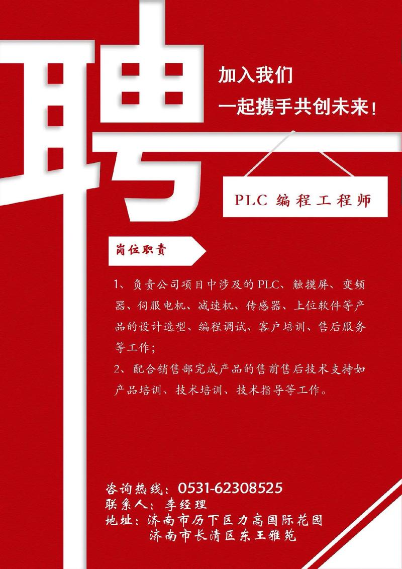 IT工程师招聘,门槛与薪资如何平衡?-图3 IT工程师招聘,门槛与薪资如何平衡?-图3