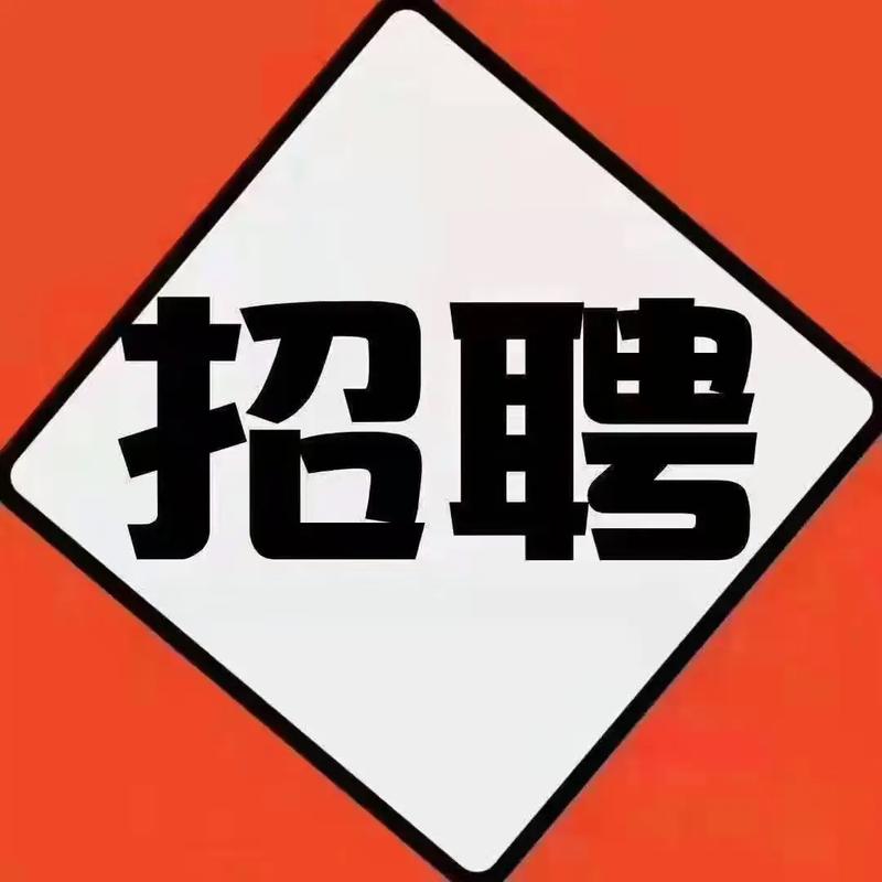 东光招聘网-图1 东光招聘网-图1