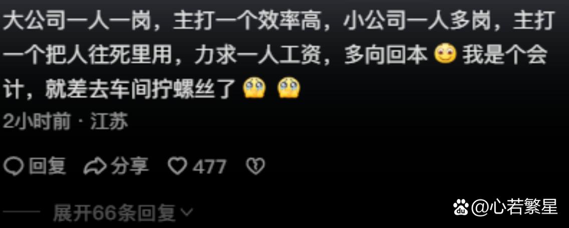 没有人事的小公司，员工权益如何保障？-图1