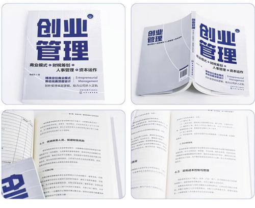 没有人事的小公司，员工权益如何保障？-图2