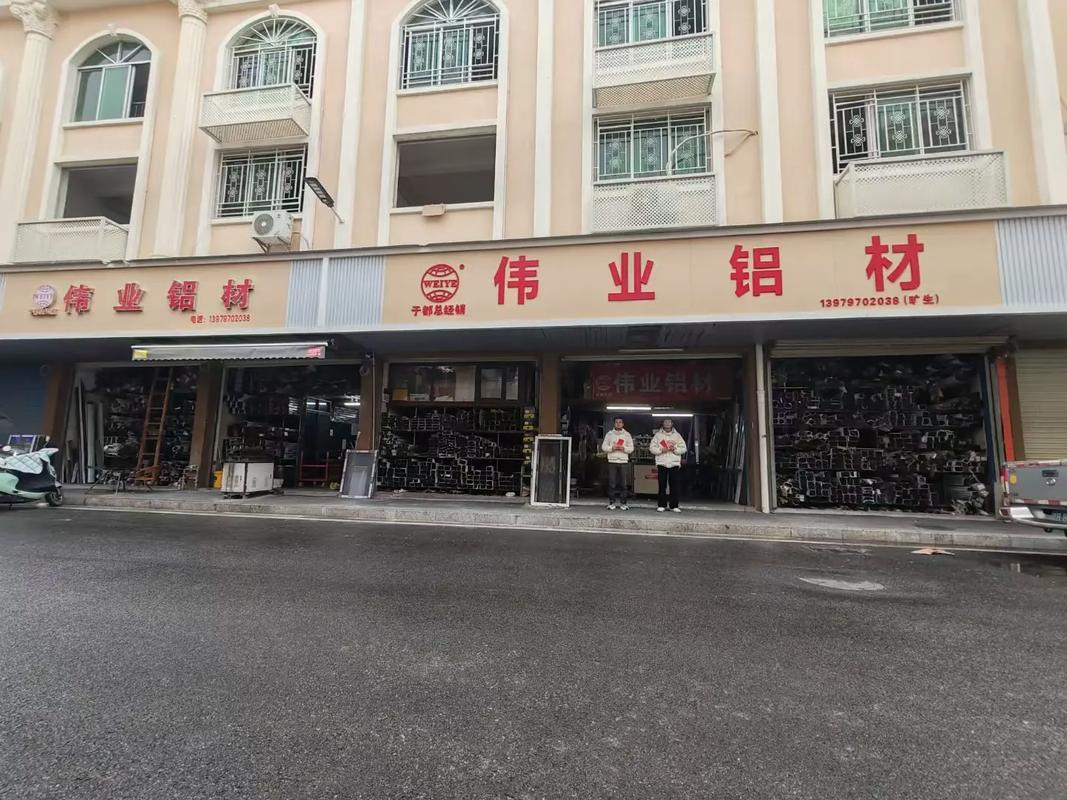 伟业铝材招聘,哪些岗位在招?-图3 伟业铝材招聘,哪些岗位在招?-图3