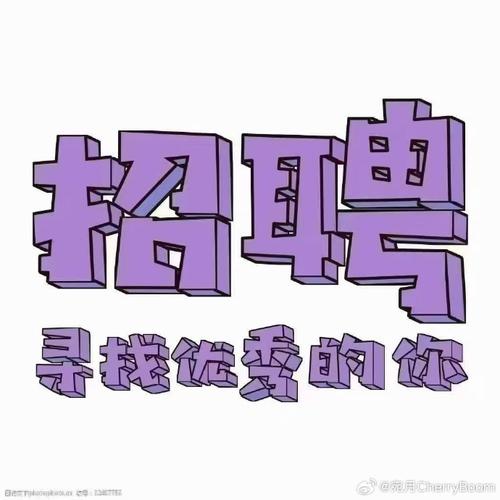 CNC招聘网，靠谱吗？岗位多吗？-图2