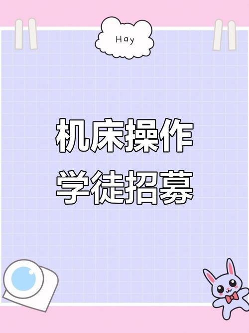 CNC招聘网，靠谱吗？岗位多吗？-图3