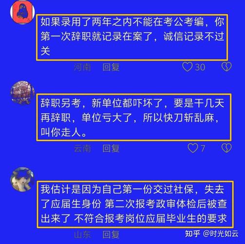 新环境为何让人难适应？-图3