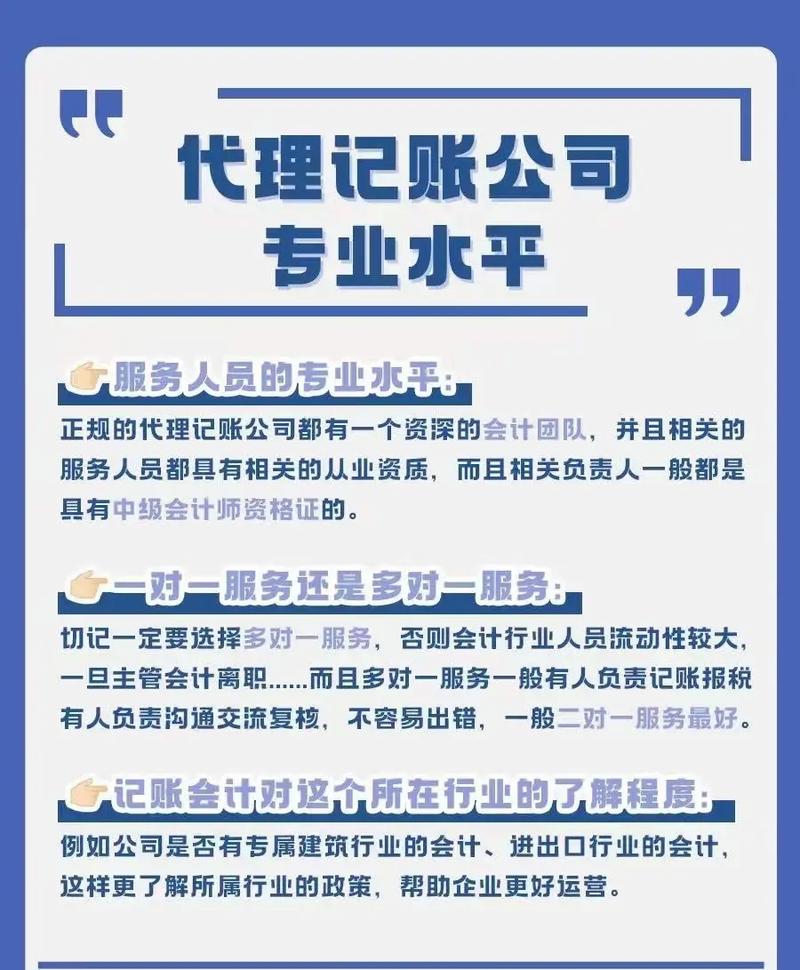 天津市公司人事代理具体指什么？-图1