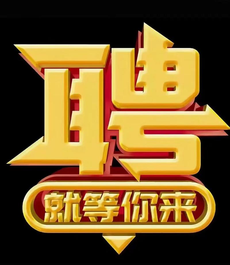 大麦网招聘有何新岗位或要求?-图2 大麦网招聘有何新岗位或要求?-图2