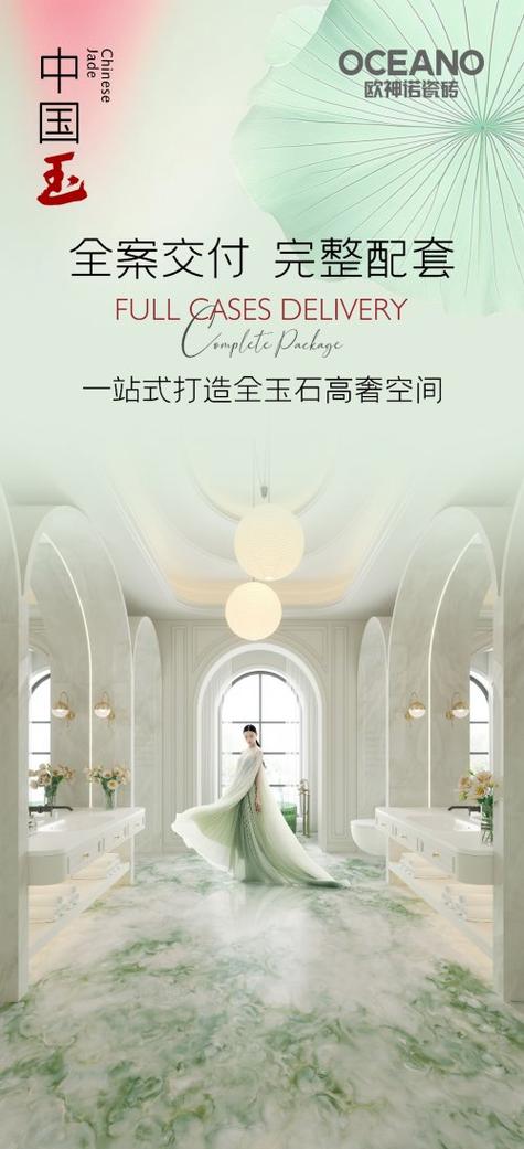 欧神诺招聘,有哪些岗位在招?-图2 欧神诺招聘,有哪些岗位在招?-图2