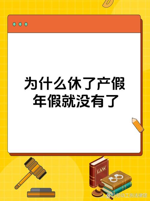 产假为何因公司而异？-图3