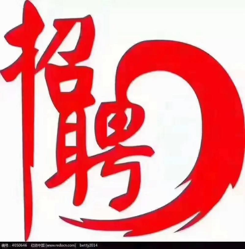 济宁焊工招聘薪资多少？-图2