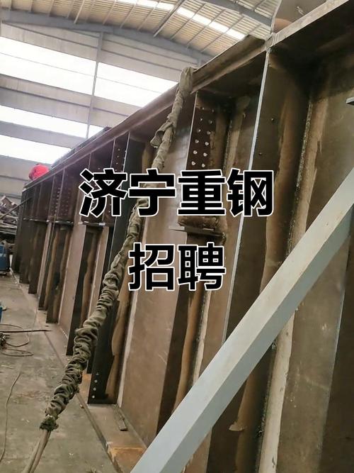 济宁焊工招聘薪资多少？-图1