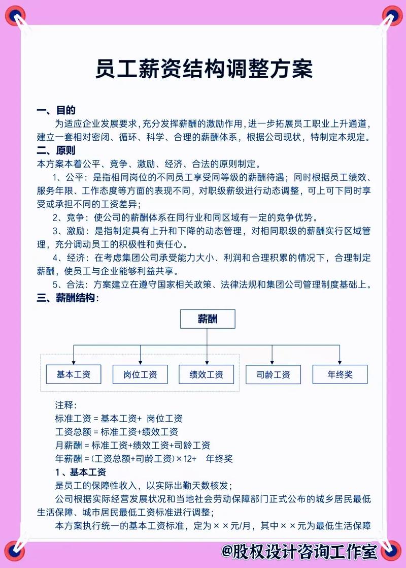 人力资源公司是否纳入营改增范围？-图1