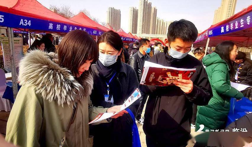 临汾招聘会有哪些热门岗位？-图3