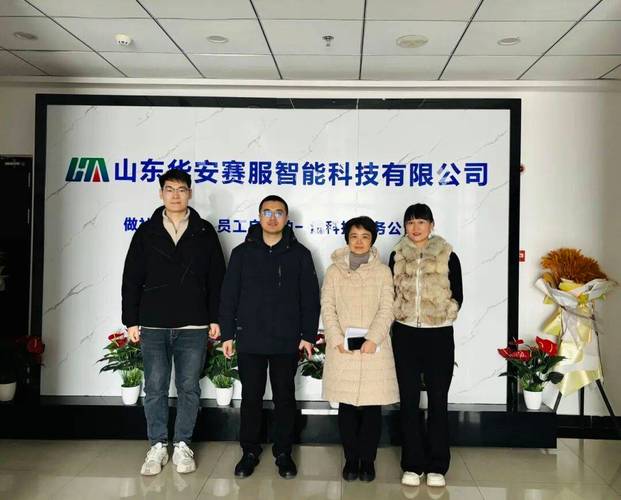 烟台开发区人力资源公司靠谱吗？-图2