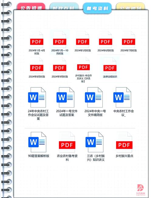 金坛教师招聘何时开始报名？-图2