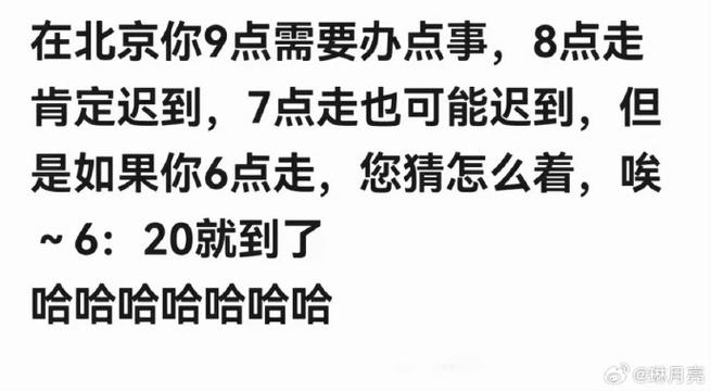 迟到1小时以上,公司会如何处理?-图3 迟到1小时以上,公司会如何处理?-图3