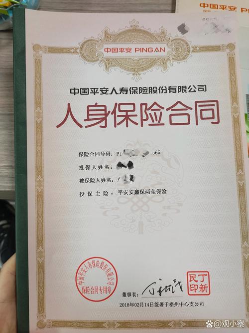 保险公司理赔款为何迟迟未到账？-图1