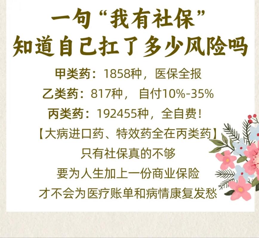 保险公司理赔款为何迟迟未到账？-图2