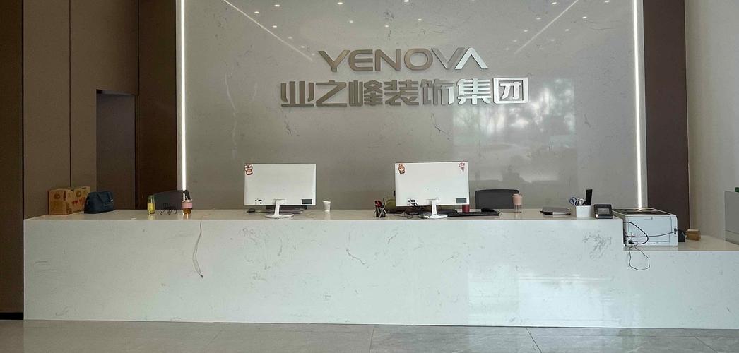 业之峰招聘，哪些岗位在招？-图2