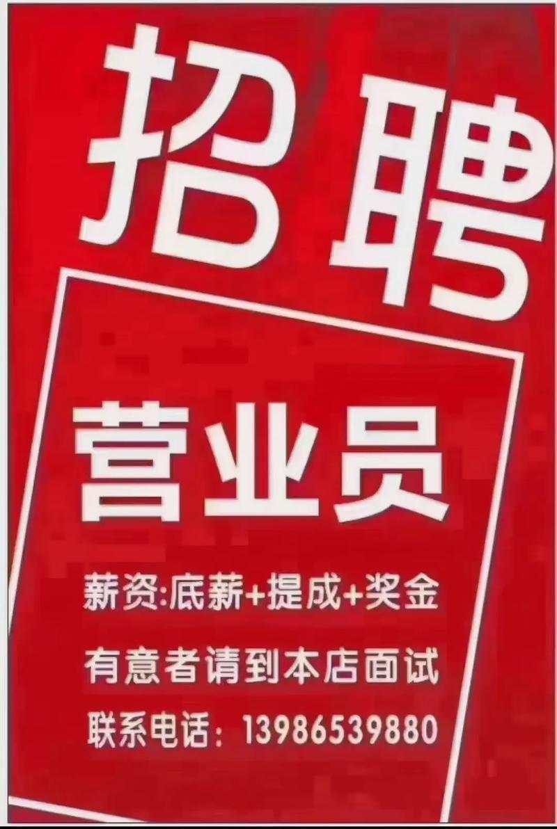 仪表销售岗招人，要求有哪些？-图2