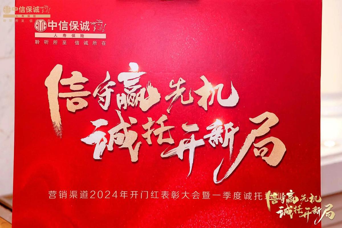 中信保招聘啥岗位？要求多少？-图2