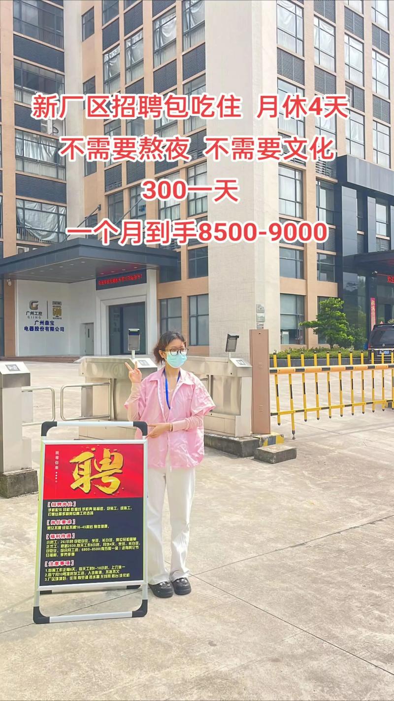 亳州药厂招聘哪些岗位？-图3