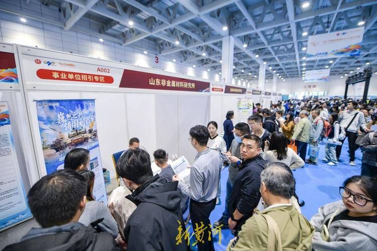 济南浪潮招聘，有哪些岗位和要求？-图2