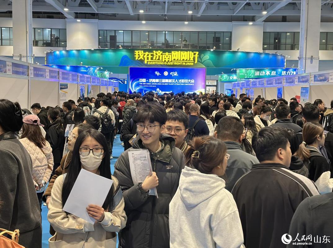 济南浪潮招聘，有哪些岗位和要求？-图3