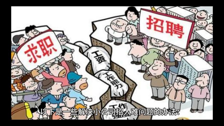 大公司人事真的那么难进吗？-图3