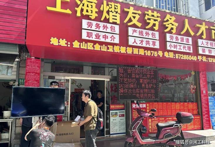 附近人力资源公司有哪些？-图3