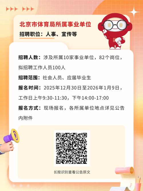 北京服务公司招聘信息网有哪些岗位？-图2