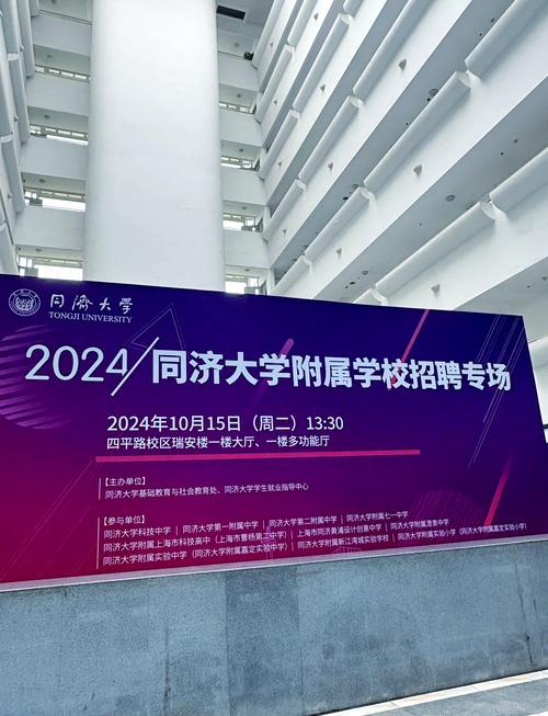 武汉同济招聘有哪些岗位？-图2