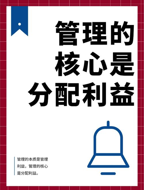公司利益至上，是否忽视员工个体价值？-图1