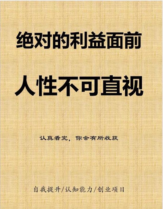 公司利益至上，是否忽视员工个体价值？-图3