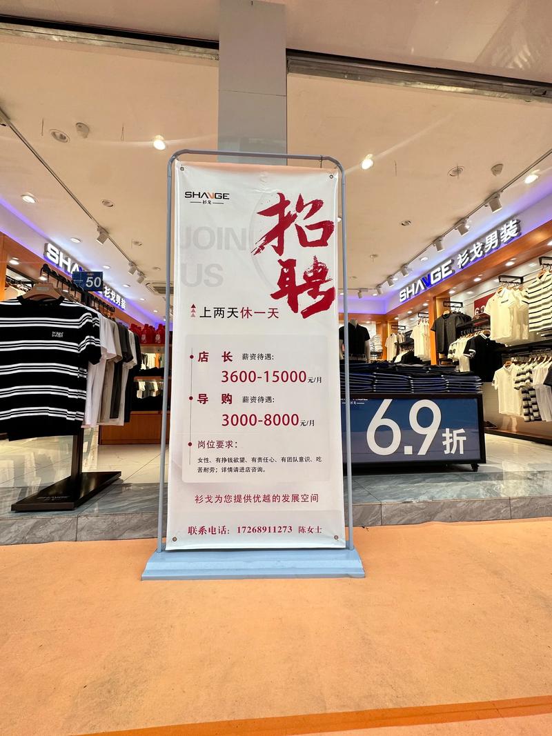 天全最新招聘信息有哪些岗位?-图2 天全最新招聘信息有哪些岗位?-图2