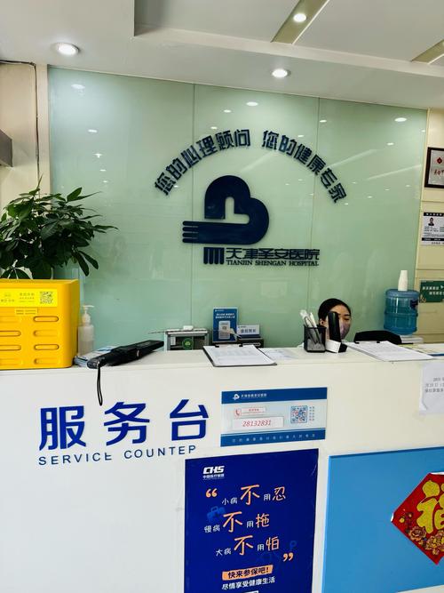 合肥诚晶睿劳务有限公司靠谱吗？-图1