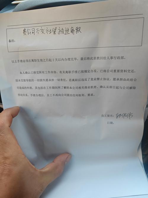 离职五年，公司突然追讨欠款，合理吗？-图3