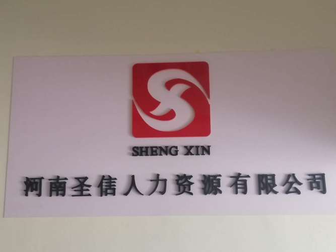 人力资源公司规模一般有多大？-图2