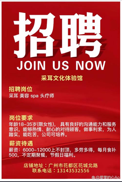 内部招聘,哪些岗位可申请?-图2 内部招聘,哪些岗位可申请?-图2