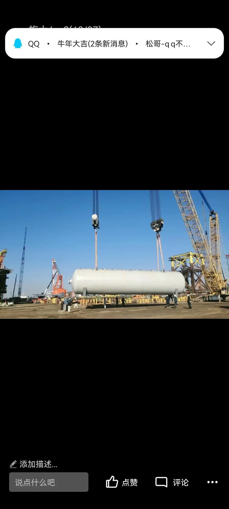 固井招聘,岗位要求有哪些?-图2 固井招聘,岗位要求有哪些?-图2