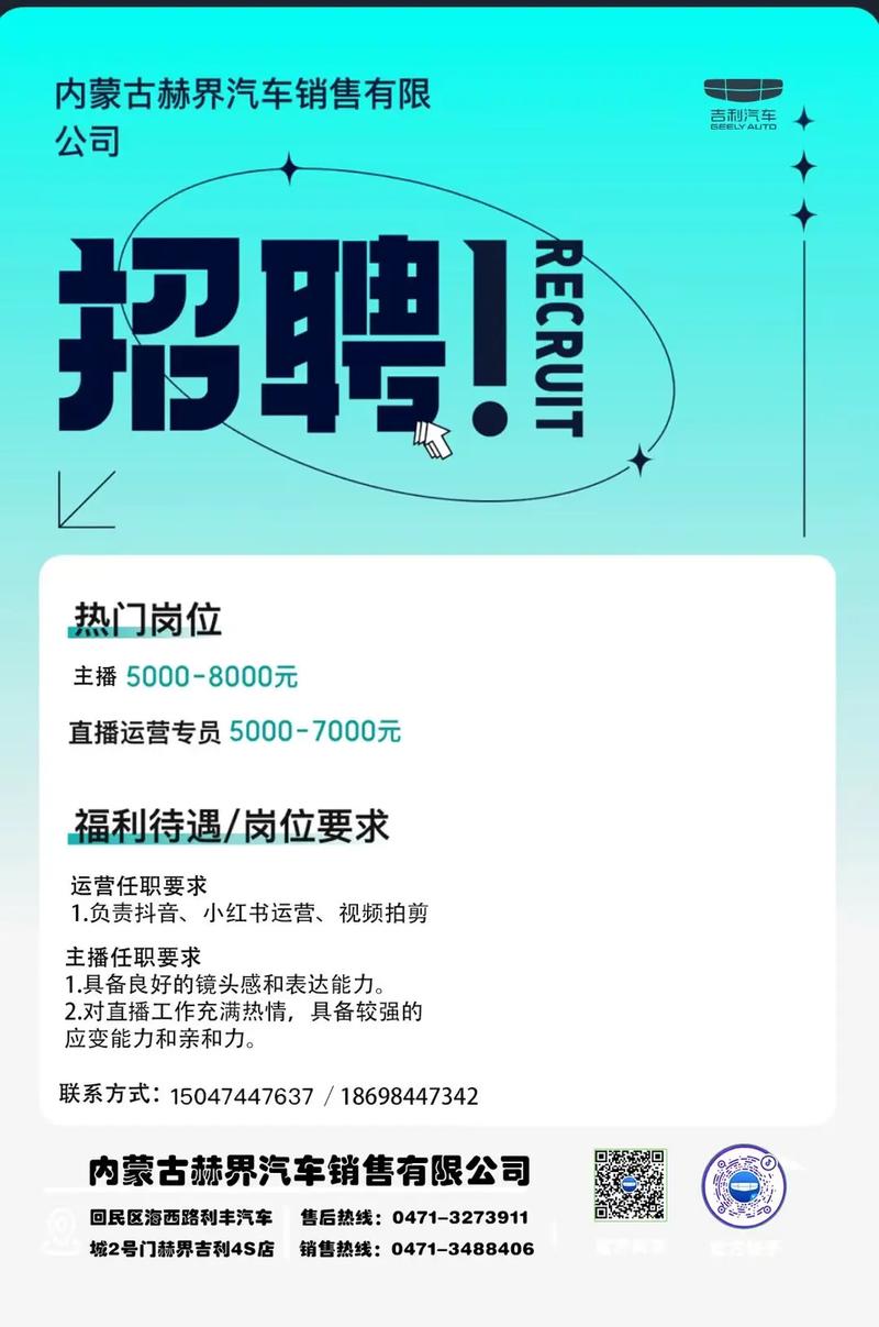 武汉4S店招聘,薪资待遇怎么样?-图3 武汉4S店招聘,薪资待遇怎么样?-图3