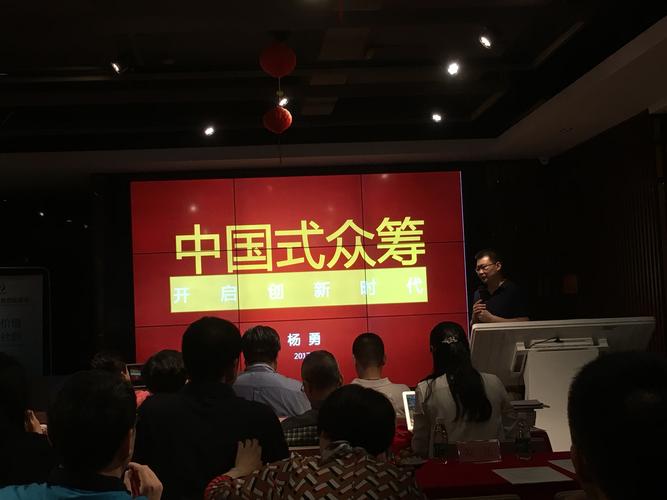 上元众筹投资有限公司靠谱吗?-图3 上元众筹投资有限公司靠谱吗?-图3