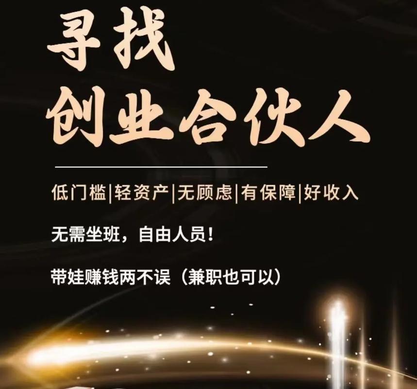 莱州兼职招聘靠谱吗?求靠谱渠道!-图2 莱州兼职招聘靠谱吗?求靠谱渠道!-图2