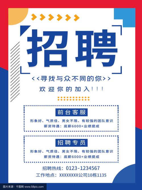 莱州兼职招聘靠谱吗?求靠谱渠道!-图3 莱州兼职招聘靠谱吗?求靠谱渠道!-图3