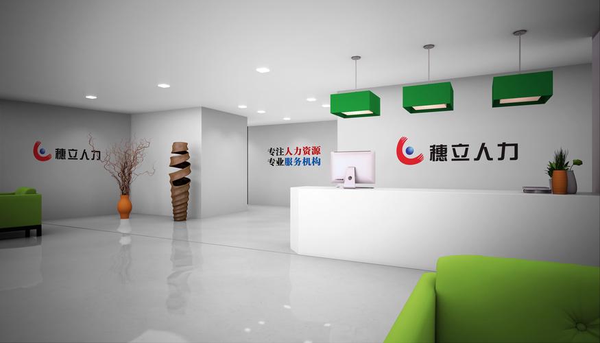 广州人力资源投资公司提供哪些服务？-图1