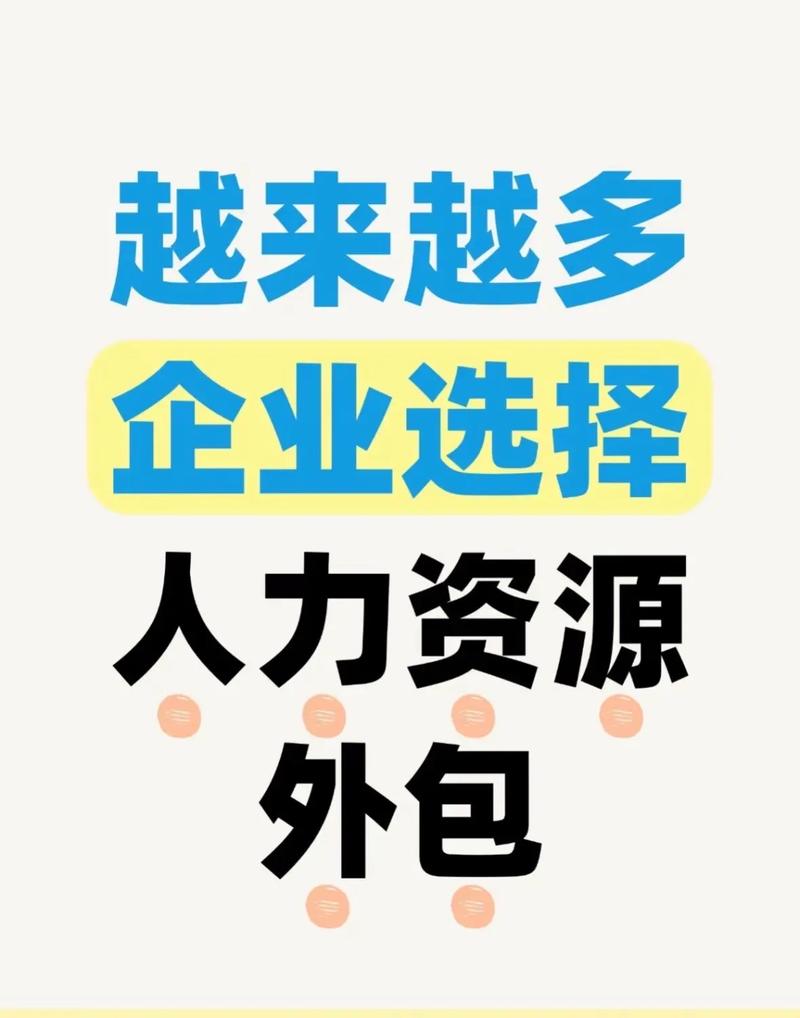 公司为何需人力资源?价值何在?-图2 公司为何需人力资源?价值何在?-图2