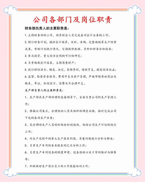 小公司员工如何高效工作？-图3