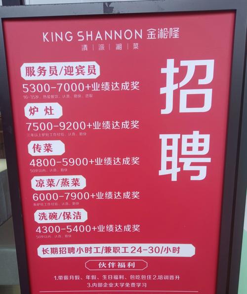 豪恩招聘有哪些岗位在招?-图2 豪恩招聘有哪些岗位在招?-图2